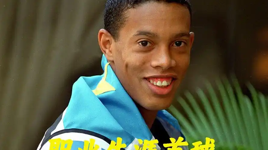 上週末他帶